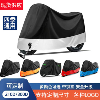 代驾自行车防晒防雨小型电动车衣罩子加厚遮阳布防水加厚防尘套