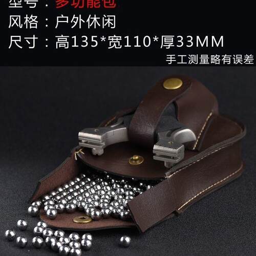 弹弓专用包男款腰包钢珠包泥丸袋