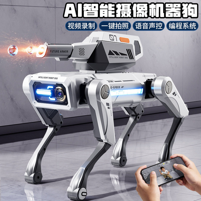 AI人工智能摄像头机械狗声控编程