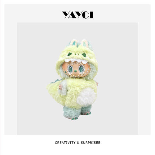 仅娃衣】17cm3.0拉布布盲盒挂件玩偶衣服labubu绿色恐龙娃衣套装