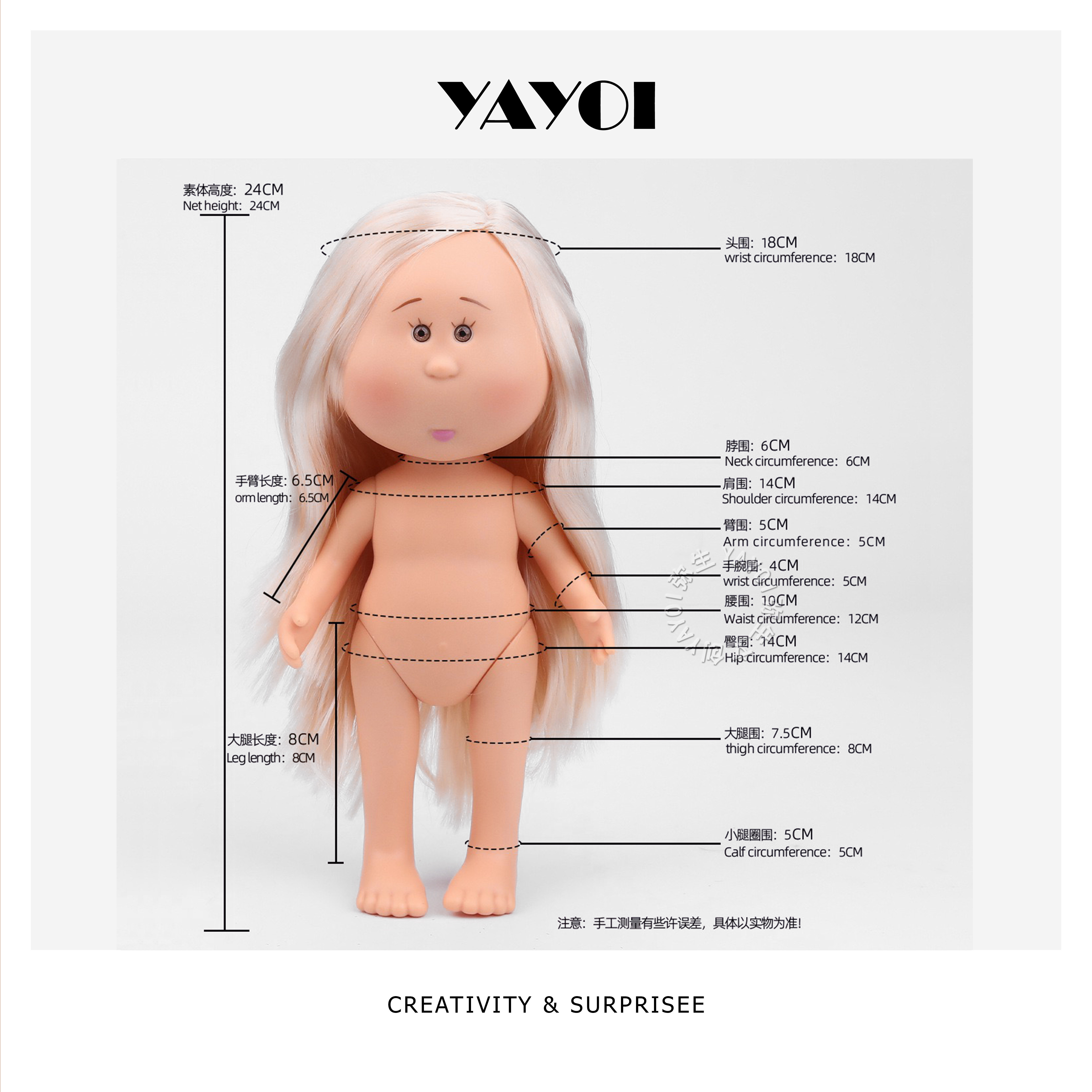 24CM土豆娃娃原厂品质mia公仔素体裸娃西班牙手工DIY搪胶娃娃玩具,模玩/动漫/周边/娃圈三坑/桌游,棉花娃娃/毛绒玩具娃衣,淘宝优惠券,粉丝福利购,淘宝优惠卷