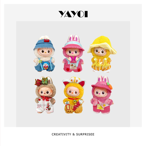 labubu四代帽子背带裤可爱套装