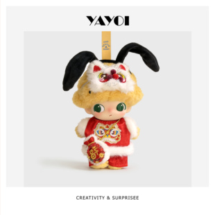 仅娃衣】dimoo新年娃衣红色醒狮布鲁托的房子星星人羊市长通用