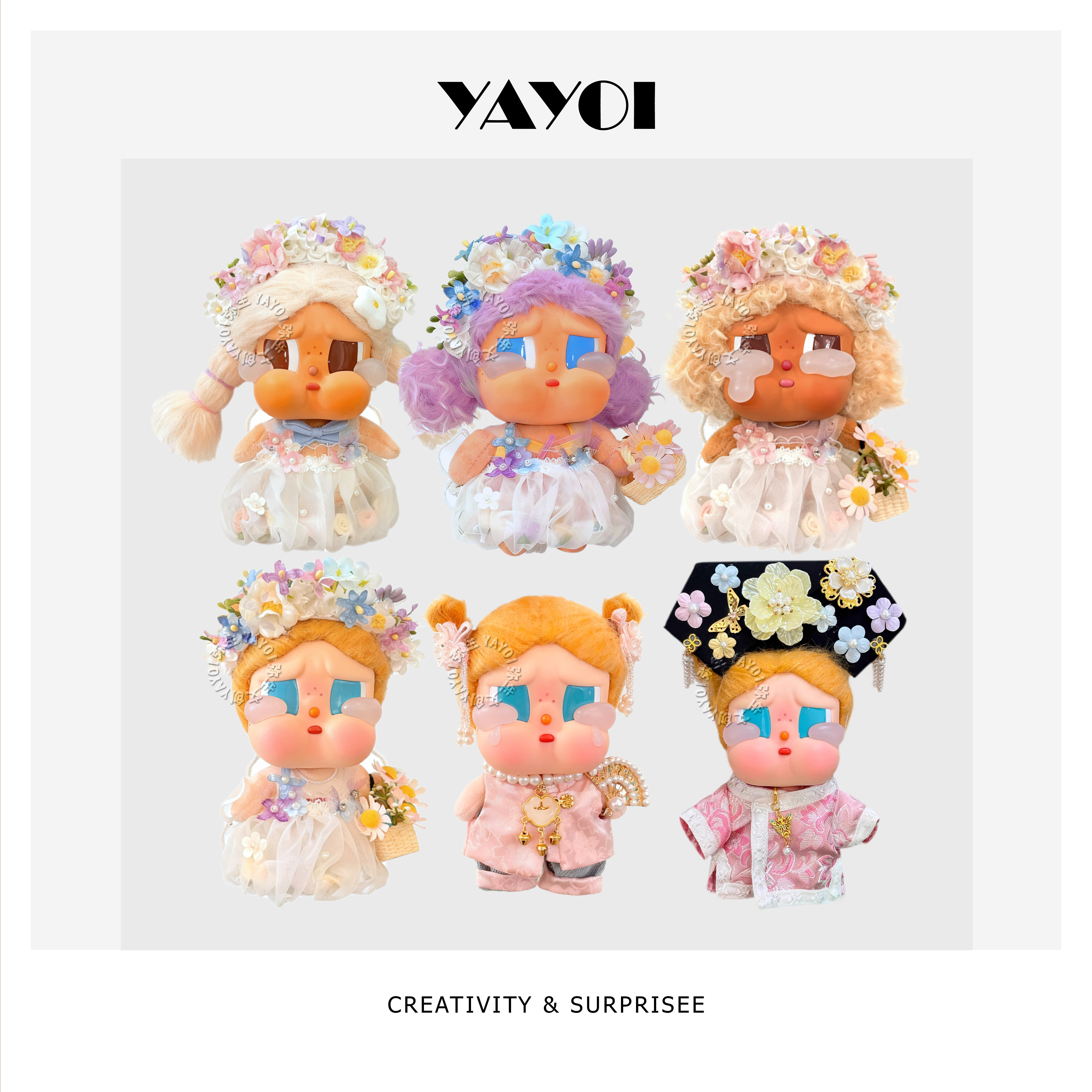 仅娃衣】新品crybaby哭娃度假系列娃衣出行郊游套装着替配饰衣服