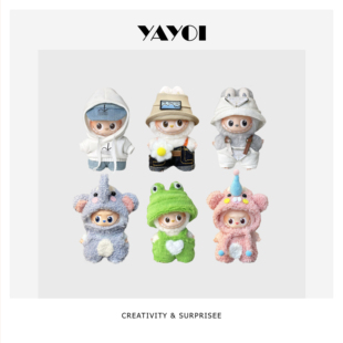 仅娃衣】四代拉布布10cm衣服心底密码labubu4.0娃衣小春野套装