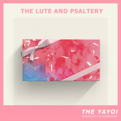 纯色艺术氛围感包装纸