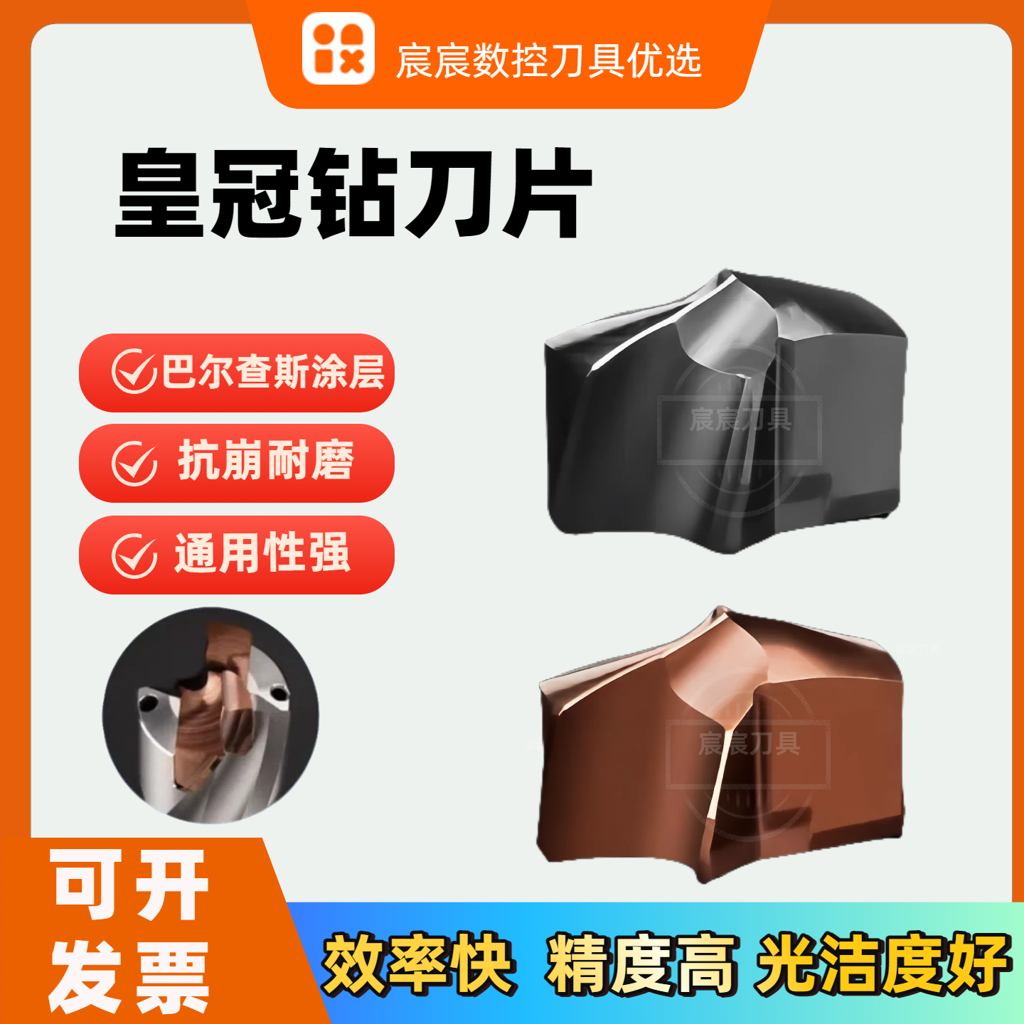 后拉式皇冠钻刀片D12.5-32凤凰钻 进口深孔钻头不锈钢皇冠钻尖,五金/工具,其他钻,淘宝优惠券,粉丝福利购,淘宝优惠卷