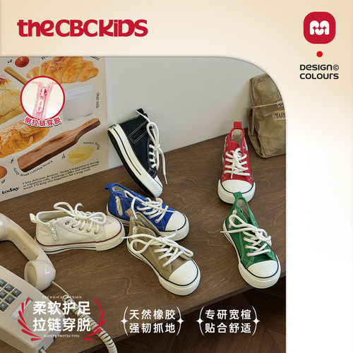 儿童舒适休闲帆布鞋时尚板鞋软底童鞋23103