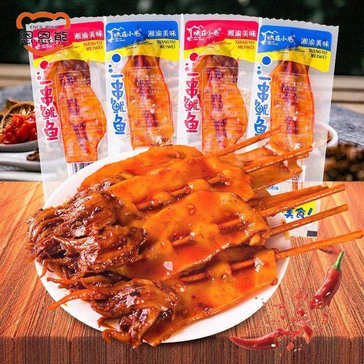 一串纯鱿鱼香辣味烧烤鱿鱼铁板鱿鱼休闲 零食麻辣小吃即食海鲜,零食/坚果/特产,即食鱿鱼零食,淘宝优惠券,粉丝福利购,淘宝优惠卷