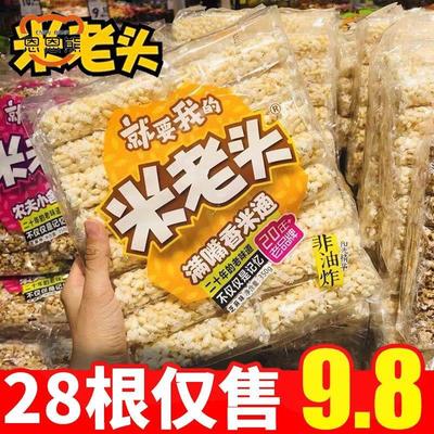 【老味道】米老头米通麦通350g花生芝麻味米棒儿时爆米花零食