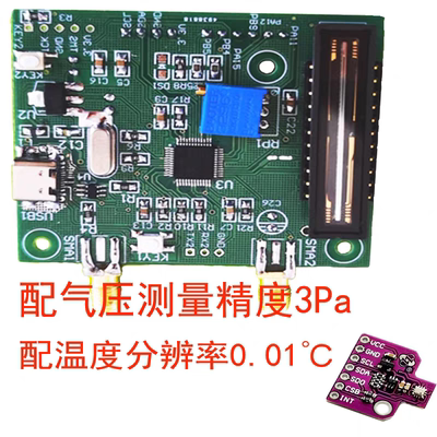 全新CCD线阵TCD1304模块高辨率16位AD转换光普仪波长计配件响应快