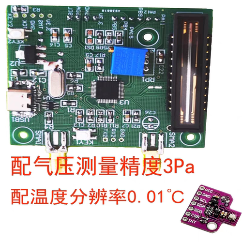 全新CCD线阵TCD1304模块高辨率16位AD转换光普仪波长计配件响应快
