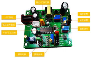 高压脉冲信号发生器压电陶瓷PZT驱动器100/150V交流电源光电探测