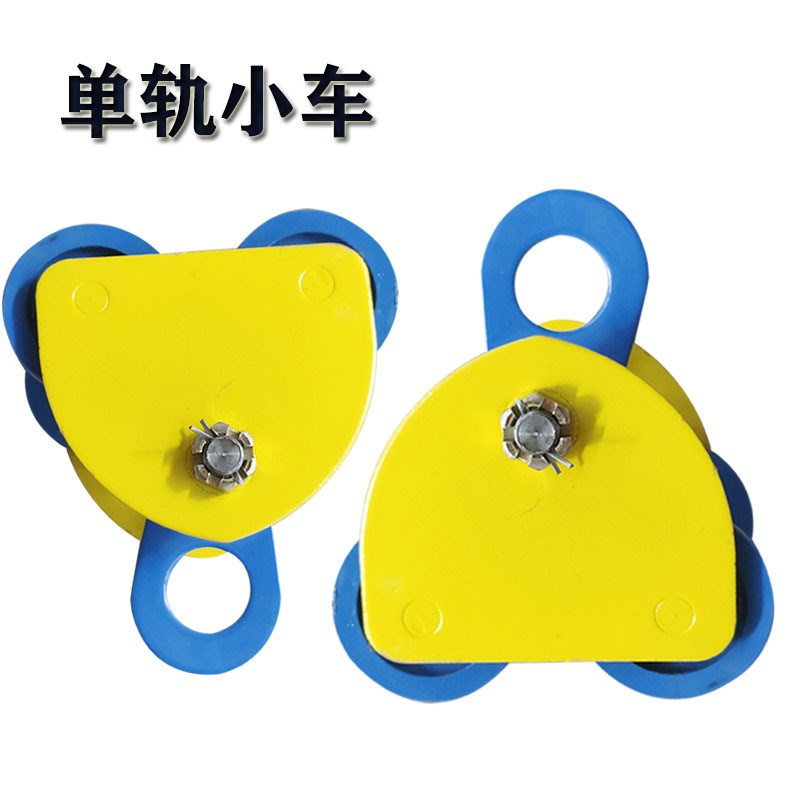 手推跑车b5T工字钢滑车小猫头吊3t吨起重滑轮手拉电动葫芦单轨行