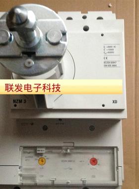 金钟穆勒MOELLmER 400A塑壳断路器NZMN3-4-A400