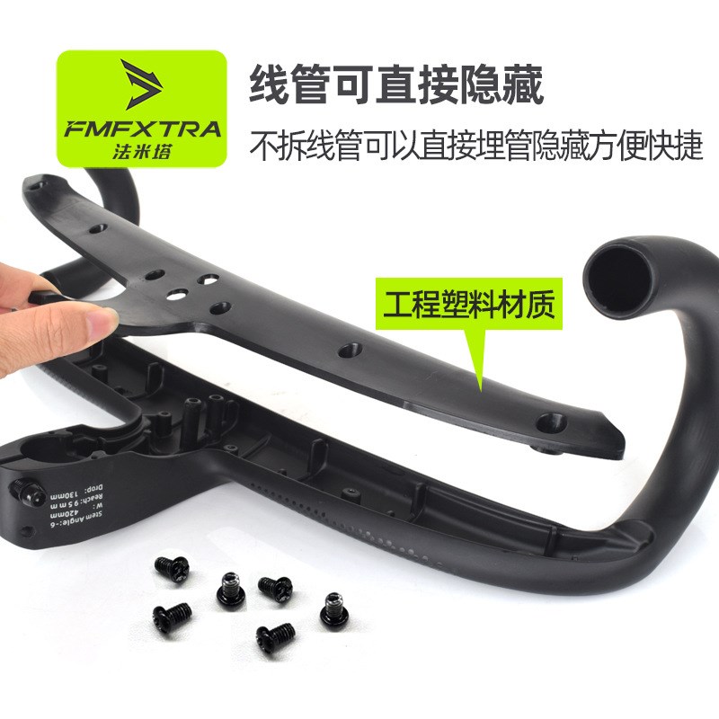 者公路自行车一体式弯把铝合x金高强度公路车内走线龙头破风赛车