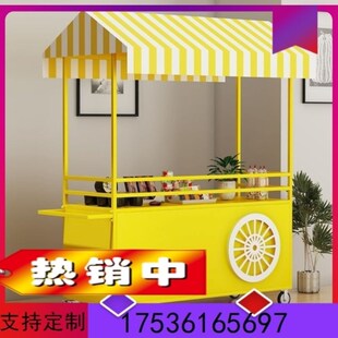 网红铁艺花车摆h摊手推车户外集市地摊车夜市移动摊位小推车小吃