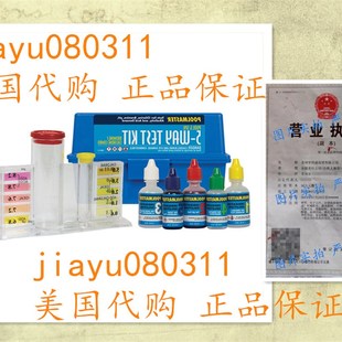 Poolmasteer 22260 5-Way Test Kit with Case - Basic Collectio