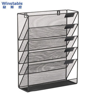 稳斯坦W5960壁挂式包边金属收纳架报纸架墙上文件夹X收纳盒展示架