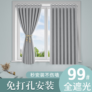 全遮光卧室窗帘j套装 阳台遮R光布整套飘窗遮阳 免打孔宿舍简易安装