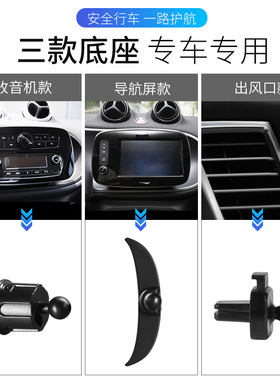 适配奔驰smart新款453 451无E线充电J器车载手机支架 自动无线充