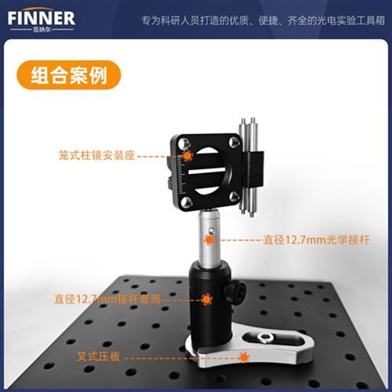 笼式柱镜安装座用于30mm/60mm笼式系统M4螺纹安装孔带SXM1SM2螺纹