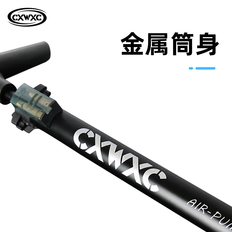 CXWXC自行车打气筒带气压表山地公路车单车立式高U压充气筒美/法