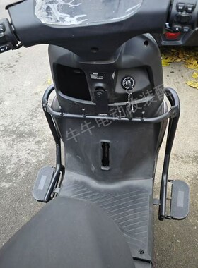 适陶牛电动车Rh7MAX保险杠防撞防摔护杠置物货架后尾箱架改装配件