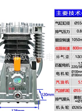 空压机机头2055Z意大利款双缸2HP铝泵头Air compressor Vpump2065
