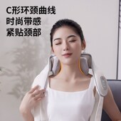 肩颈斜方肌按摩器颈椎肩部夹揉G按摩披肩充电式 颈部按摩仪