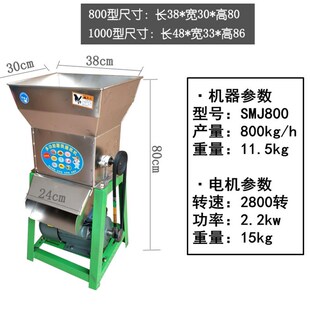 电动干湿两用多功能薯类磨浆机家用葛根莲藕打粉T机商用小型粉碎