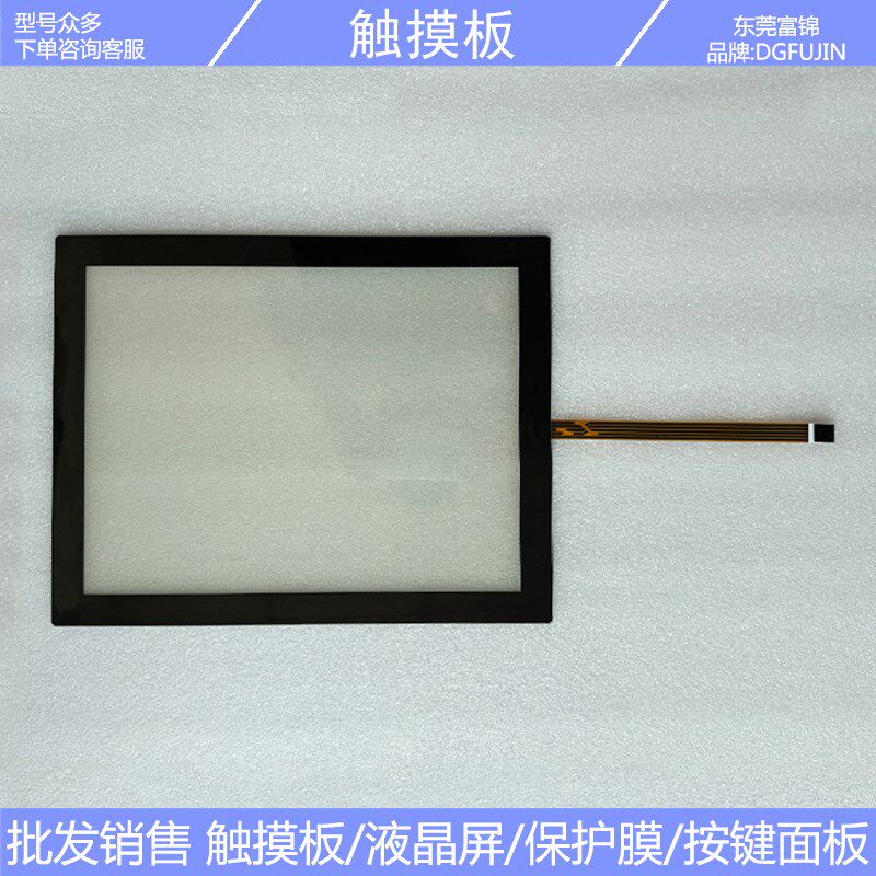 APPC1543T-JXS 触摸板