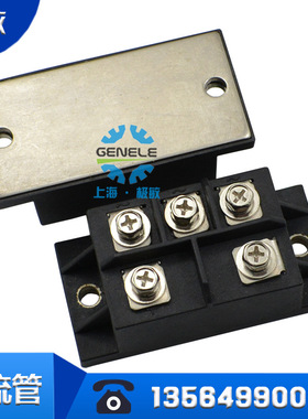 飞航柴油机三相桥式电子整流器模块MDES60-16W发电机专用压敏模块