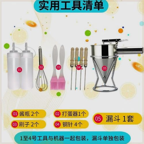 章鱼小丸子机商用摆摊燃s气章鱼烧蚵蚝蛋烧机器虾扯蛋工具脆骨烧