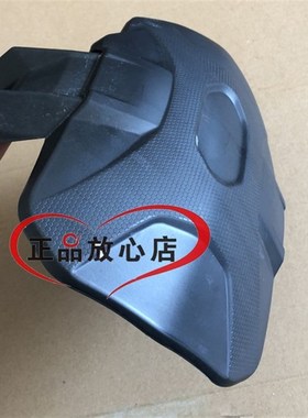 BJ500GS-A金鹏TRK502502X摩K托后下挡泥板泥水瓦挡水板