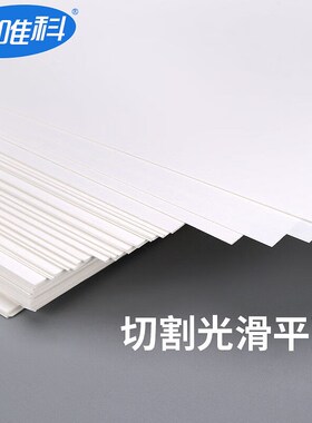 净化无尘打印纸A3/A4/A5白色彩色E净化纸白绿黄红蓝复印机打印纸