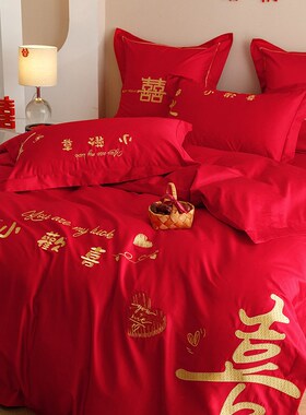 EQ4F婚庆四件套大红色结婚全棉E床单被套婚房陪嫁床上用品喜被