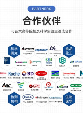 国药试剂卡尔费休试剂酮醛测定t用滴定剂AR500mL上海生物网310009