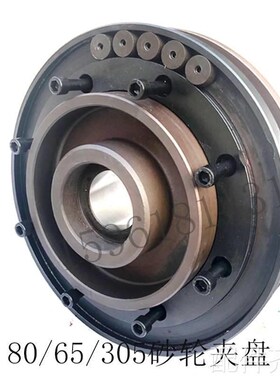 磨床M1332B砂轮夹盘 磨t床法兰盘上海1332球墨铸铁砂轮卡盘 磨床