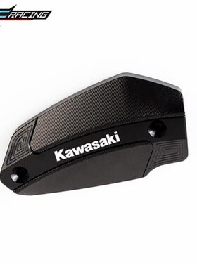 适用KAWASAKI川崎 Z900 Z800 Z650 改装刹车上泵盖 X油壶盖 油杯