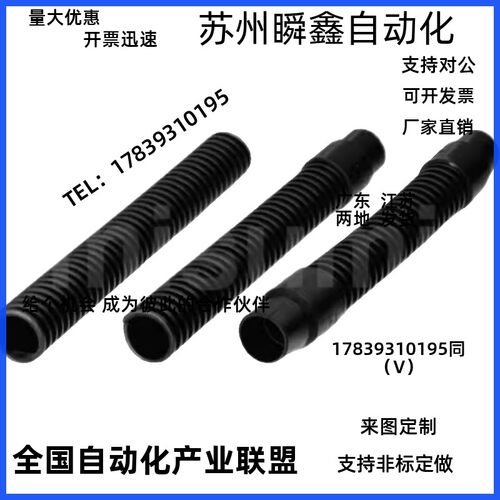 软管HOSEE HOSSD HOSEER HtOSSDR HOSHD HOSHDR38/50/65/75-0.5/2