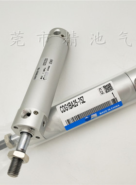 SMC型轻型迷你气缸CDG1lBA50-25Z 50 75 100 125 150 175 200 225