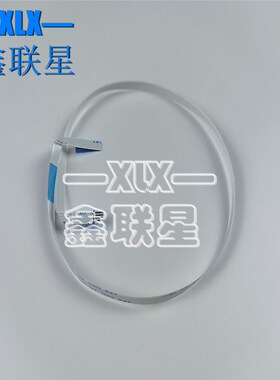 适用 三星SL-X3250LX X3220NzR X3280NR 扫描线 扫描器排线 头缆