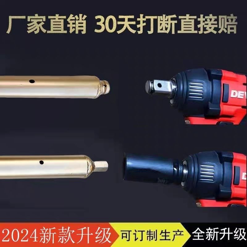 盘扣顶丝套筒扳手调节器套筒顶托套筒调节器Q加厚套筒顶丝调节器,五金/工具,6角长套筒,淘宝优惠券,粉丝福利购,淘宝优惠卷