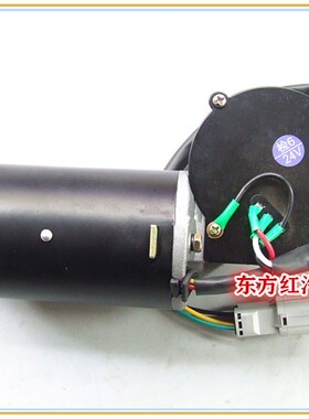 东风柳汽乘龙609霸龙507雨刮电机刮水器马达电动机24VV80W重卡配
