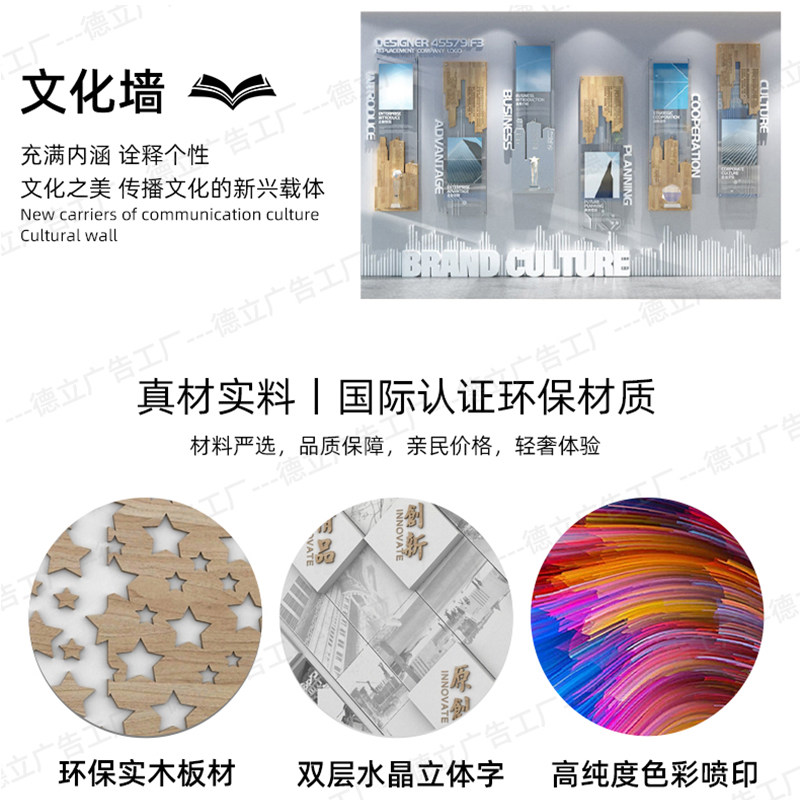 企业文化墙定制i设计高级感公司历C程办公室员工励志楼梯走廊会议,家居饰品,文化墙贴,淘宝优惠券,粉丝福利购,淘宝优惠卷