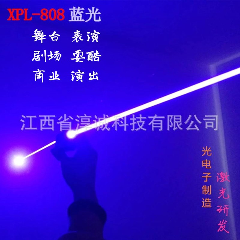 XPL蓝光80h8手持双头激光器笔剑舞表演道具粗光束剑纯色棒酒吧台