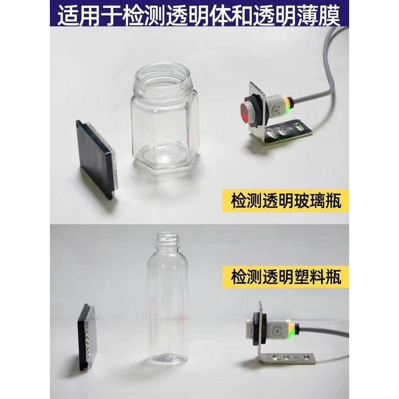 安龙ONLcON 短款反射型光电开关传感器 BW-M18KN2M 专检测透明物