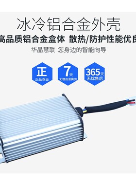 直流大功率DC电源转换器降压电动车堆高E机电源12V30A360W支持定