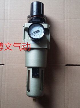 过滤减压阀  QAW5000-1t0 06 G1寸DN25六分DN20调压油水分离器